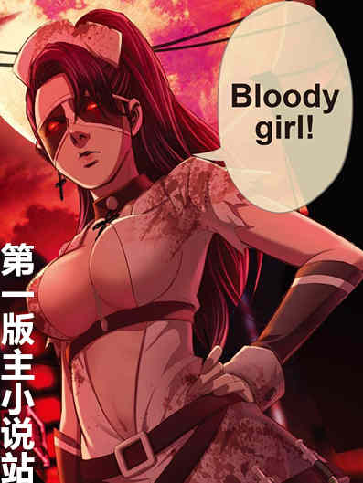 Bloodygirl